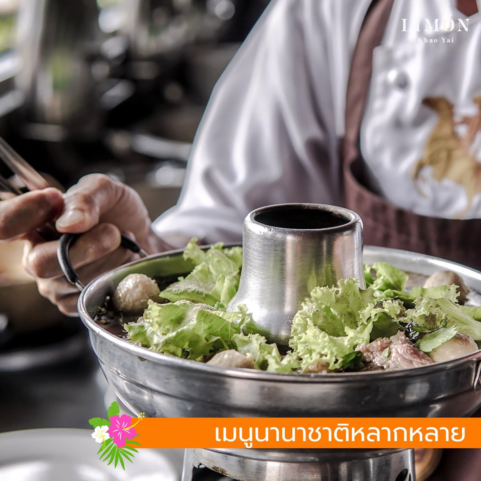 รูปบรรยากาศโรงแรม